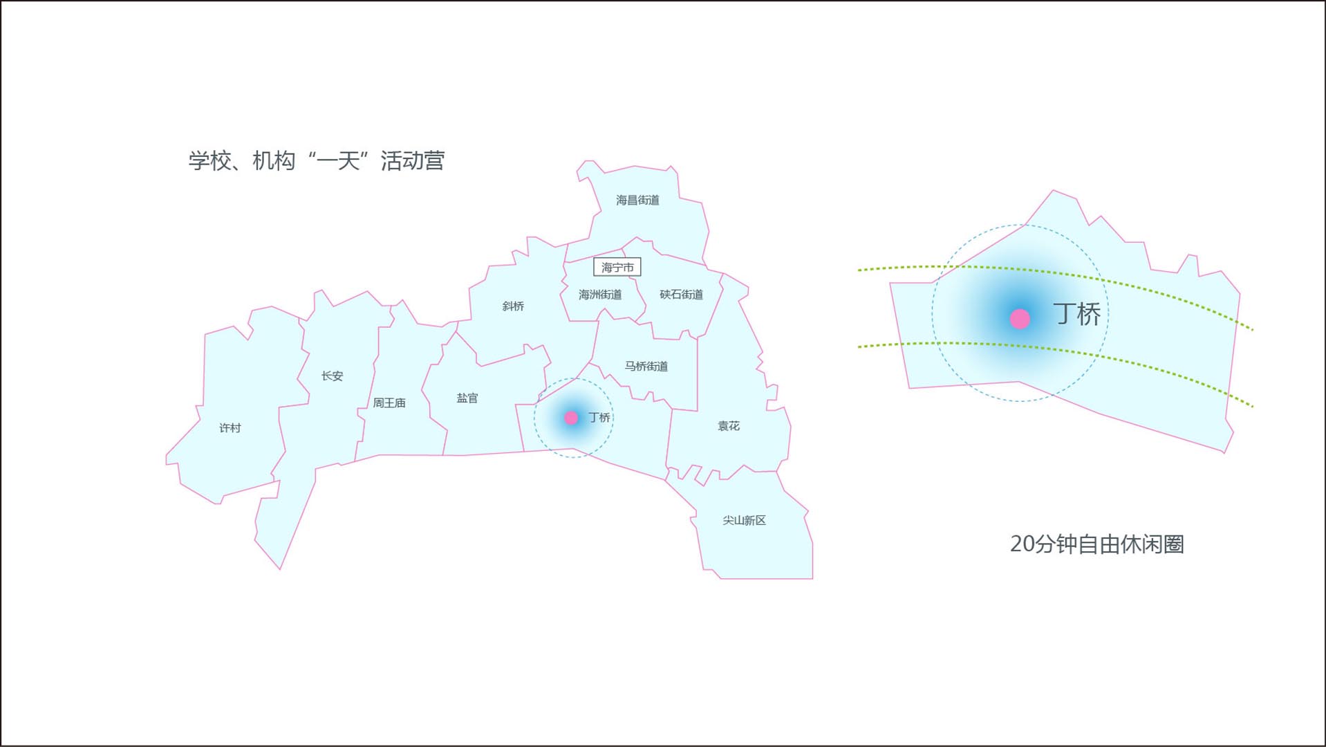 海宁方案-02